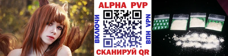 Alpha-PVP кристаллы  купить закладку  Темрюк 