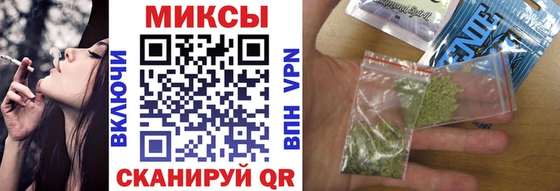 Бутират BDO  Темрюк 