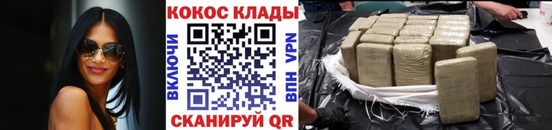купить  цена  Темрюк  Кокаин Боливия 