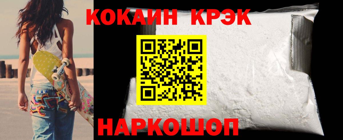 COCAIN Колумбийский Темрюк