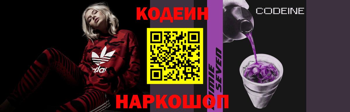 LSD-25 Темрюк