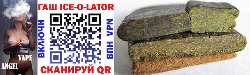 ГАШ hashish hydra рабочий сайт Темрюк
