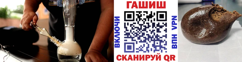 Гашиш хэш Темрюк
