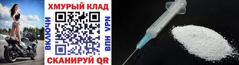 ГЕРОИН Heroin Темрюк