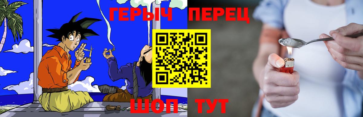Темрюк  Героин белый  Вход с VPN 
