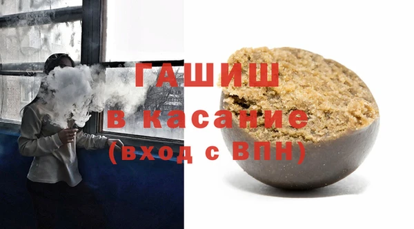 дистиллят марихуана Арсеньев