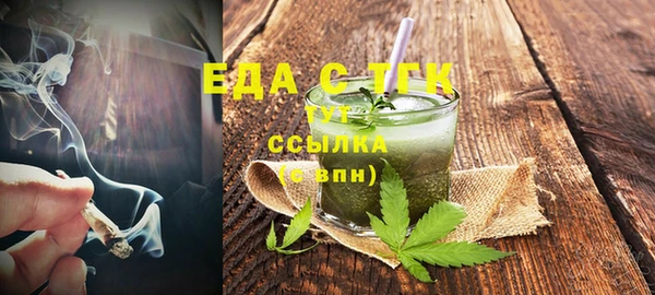 каннабис Армянск