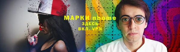дистиллят марихуана Арсеньев