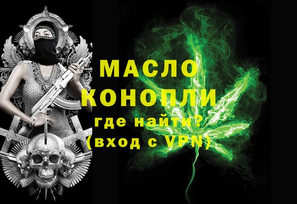 дистиллят марихуана Арсеньев