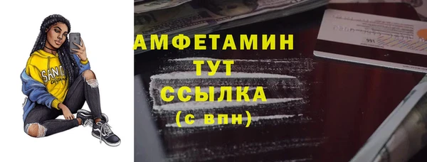 дистиллят марихуана Арсеньев
