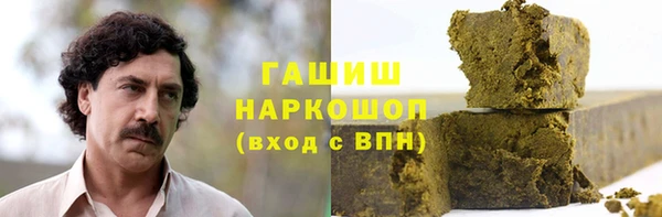 а пвп мука Гусиноозёрск