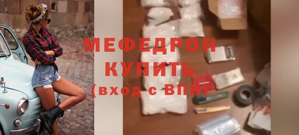 MDMA Premium VHQ Богданович