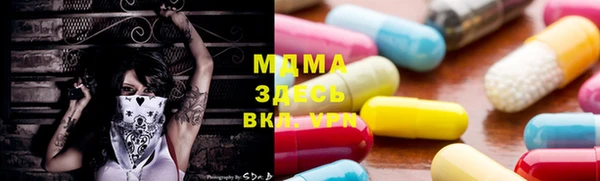 дистиллят марихуана Арсеньев