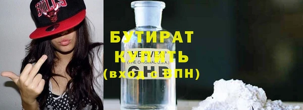 MESCALINE Аркадак