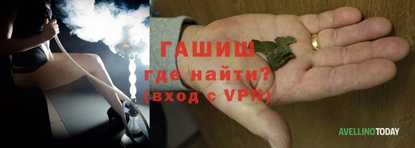 дистиллят марихуана Арсеньев
