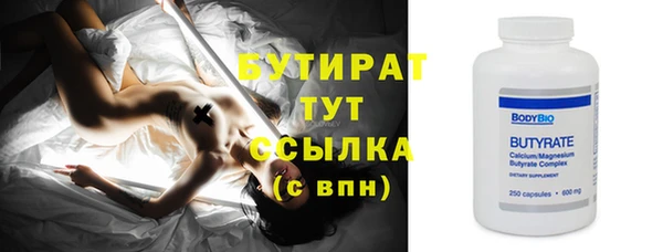 дистиллят марихуана Арсеньев
