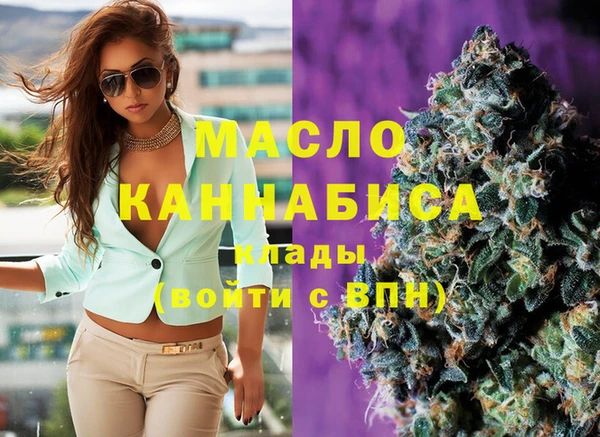 дистиллят марихуана Арсеньев