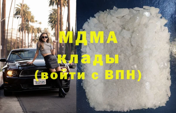трава Гусев