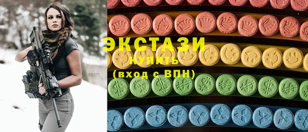 каннабис Армянск