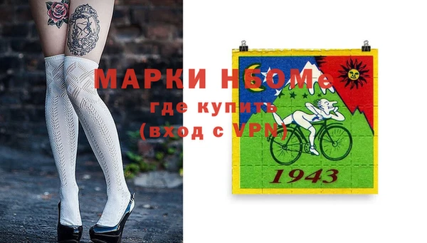 дистиллят марихуана Арсеньев