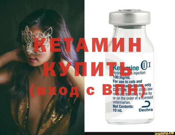 дистиллят марихуана Арсеньев