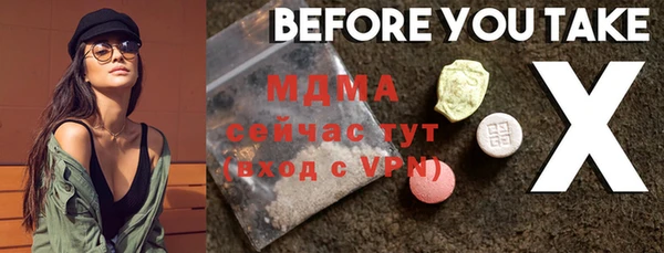 дистиллят марихуана Арсеньев