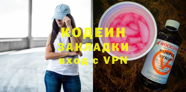 эйфоретик Богородицк