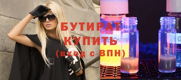 каннабис Армянск