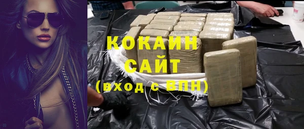 каннабис Армянск