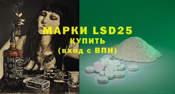 MESCALINE Аркадак