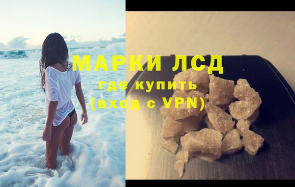 MESCALINE Аркадак