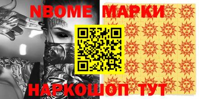 мефедрон VHQ Уссурийск