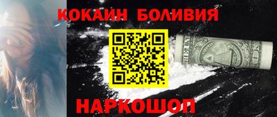мефедрон VHQ Уссурийск