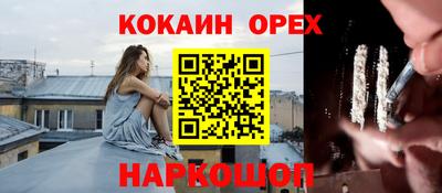 мефедрон VHQ Уссурийск