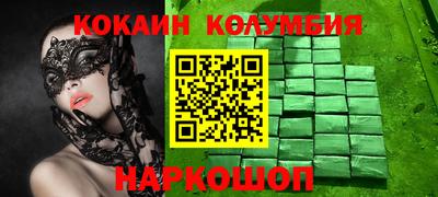 мефедрон VHQ Уссурийск