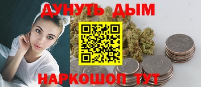 мефедрон VHQ Уссурийск