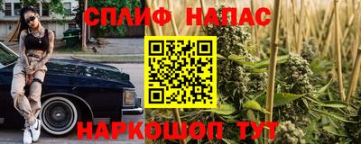 мефедрон VHQ Уссурийск