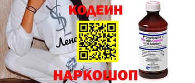 мефедрон VHQ Уссурийск