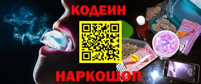 мефедрон VHQ Уссурийск