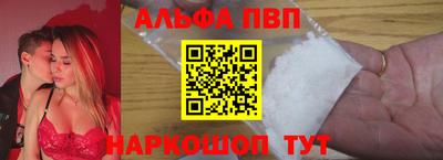 мефедрон VHQ Уссурийск