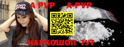 мефедрон VHQ Уссурийск