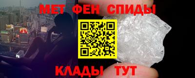 мефедрон VHQ Уссурийск
