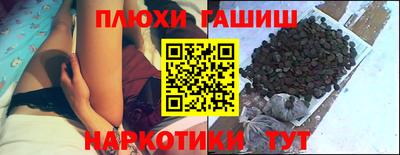 мефедрон VHQ Уссурийск
