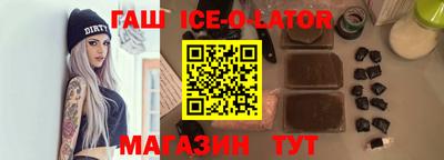 мефедрон VHQ Уссурийск