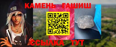 мефедрон VHQ Уссурийск