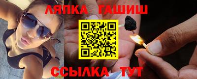 мефедрон VHQ Уссурийск