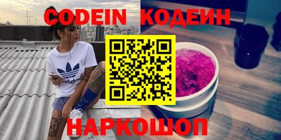 мефедрон VHQ Уссурийск