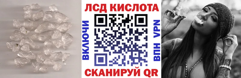 ЛСД экстази ecstasy  Темрюк 