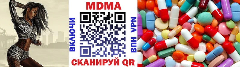 МДМА VHQ  Темрюк 