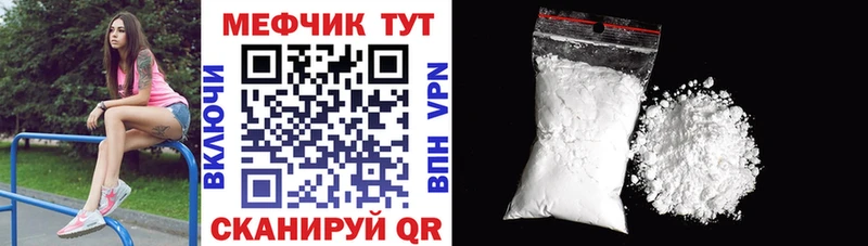 Меф 4 MMC KRAKEN как зайти Темрюк